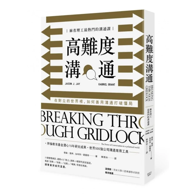 麻省理工MIT黃金創業實踐攻略：創業靠紀律，實做演練24步驟，邊學、邊寫、邊執行【城邦讀書花園】 歷史價格詳細信息