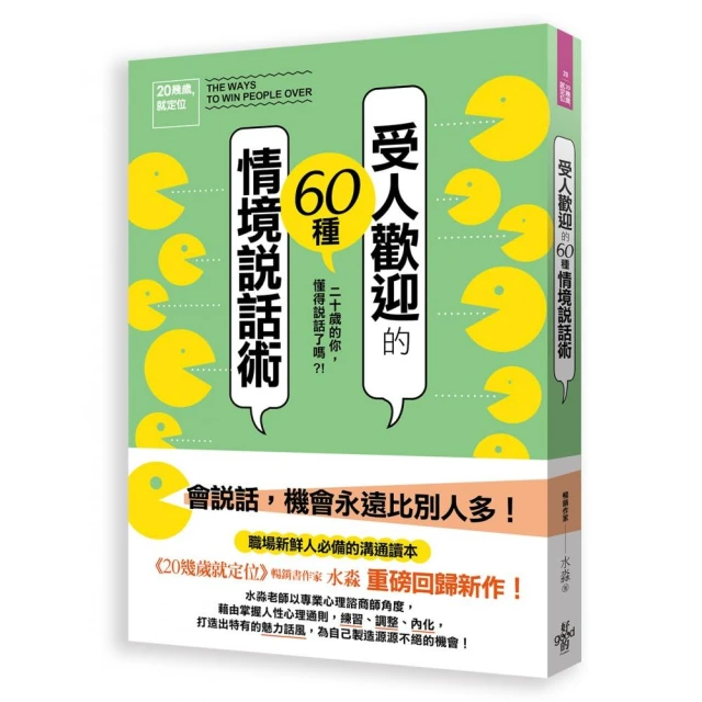 20幾歲就定位小資5年成為千萬富翁的秘密 歷史價格詳細信息