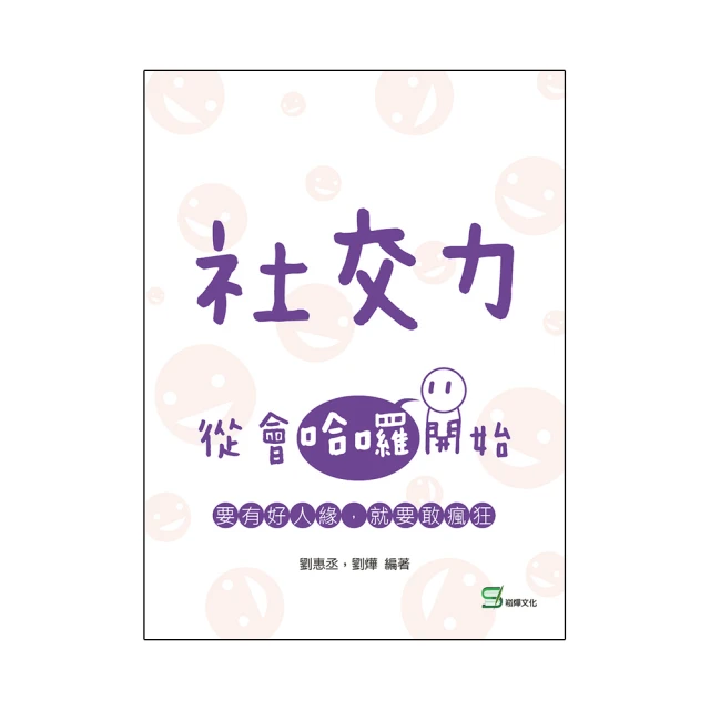 瘋狂 /哈金--第一位同時獲得「國家書卷獎」「美國筆會/福克納小說獎」兩項美國文學獎的中國作家 歷史價格詳細信息
