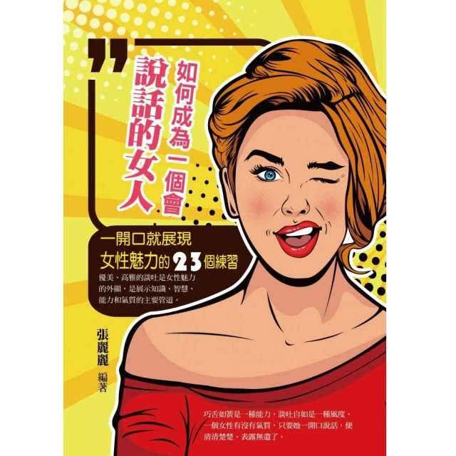 成為一個新人：我們與精神疾病的距離【金石堂】 歷史價格詳細信息