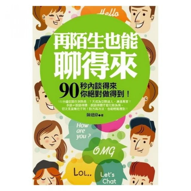 絕對做得到的持續術（2020年版）：告別「三分鐘熱度」的祕訣；事情做不久無關意志力，你只是不懂怎麼持續下 歷史價格詳細信息