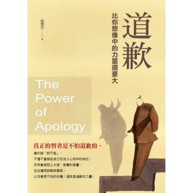 你比想像中強大：停止內耗，找回人生主控權的35個練習[79折] TAAZE讀冊生活 歷史價格詳細信息