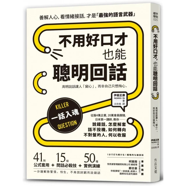 只想回到你身邊【城邦讀書花園】 歷史價格詳細信息