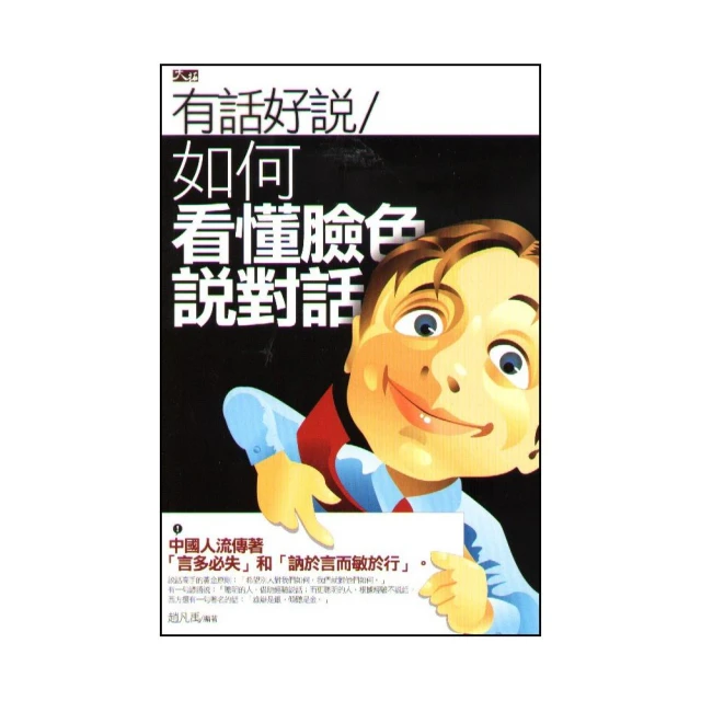 如何說好真實故事？：從取材、構思、下筆、改寫、修潤到定稿，創意非虛構寫作教......【城邦讀書花園】 歷史價格詳細信息