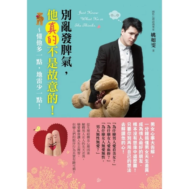 別亂教你的狗：Help！我的狗會咬人 / 漢克（吳建宏） 著 歷史價格詳細信息
