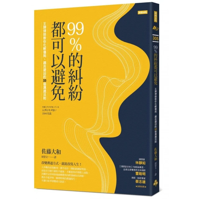 律師教你寫英文契約：專業人士必備的實務指南 歷史價格詳細信息