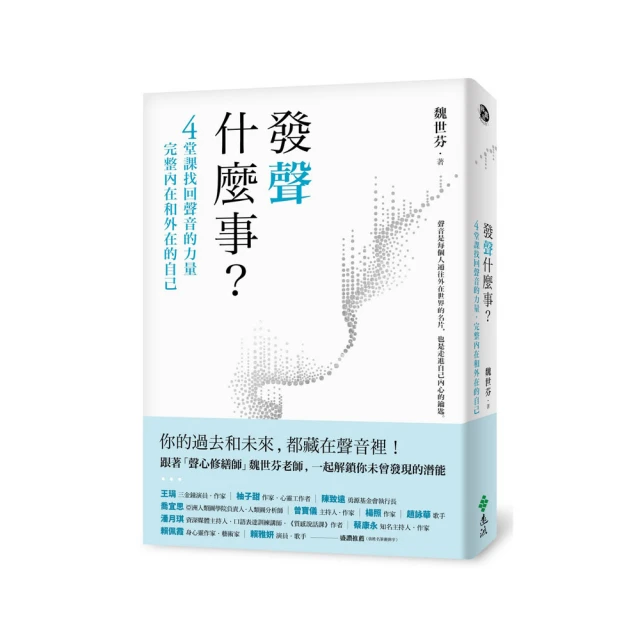 找回自己內在的醫生－身、心、靈的療癒【金石堂】 歷史價格詳細信息