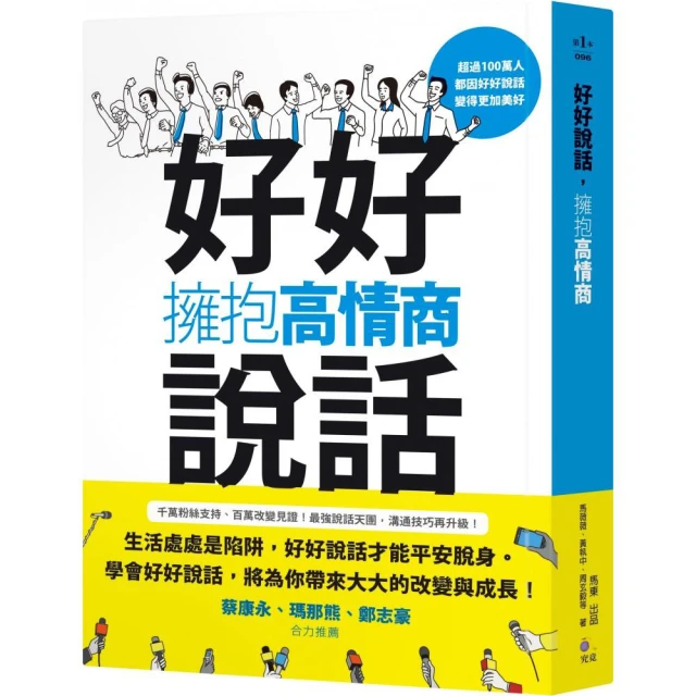 好好說話相框擺件控制情緒穩定莫生氣裝飾字畫布藝掛件牆壁卷掛畫 歷史價格詳細信息