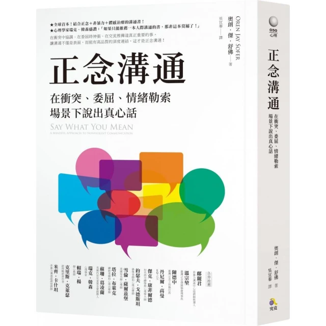 在說出再見之前【百萬暢銷小說《咖啡冷掉之前》迸淚新作】 歷史價格詳細信息