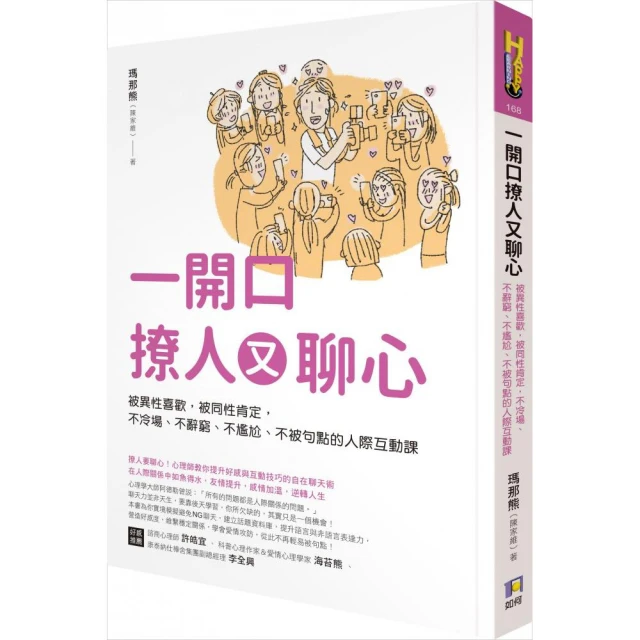 不辭職，就辭世！【廢療系社畜的162個無用反擊】 歷史價格詳細信息
