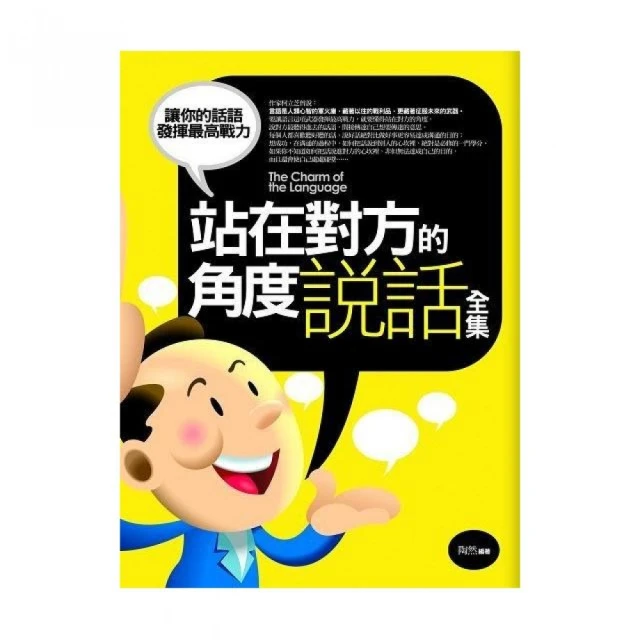 《站在有光的地方》ISBN:9576798264│方智│吳若權 八成新無劃記(G2) 歷史價格詳細信息