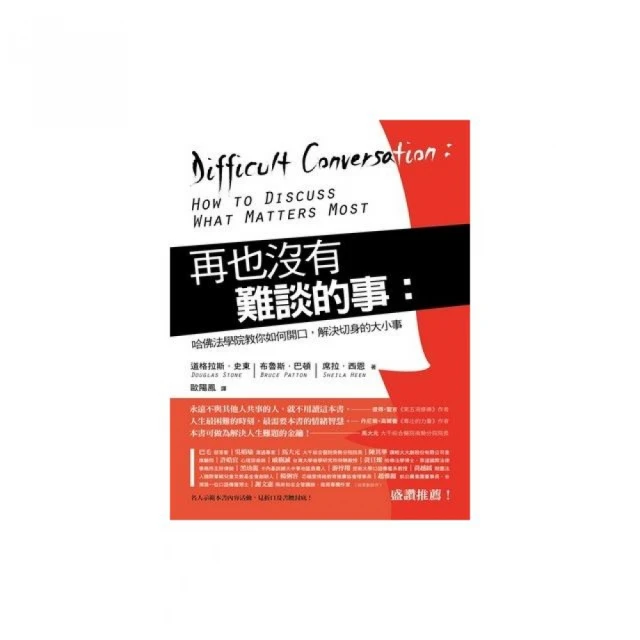 沒有難管的孩子，只有不會溝通的家長 一本漫畫育兒書籍，親子溝通嬌姐指南書籍，沒有難管的孩子，只有不 歷史價格詳細信息