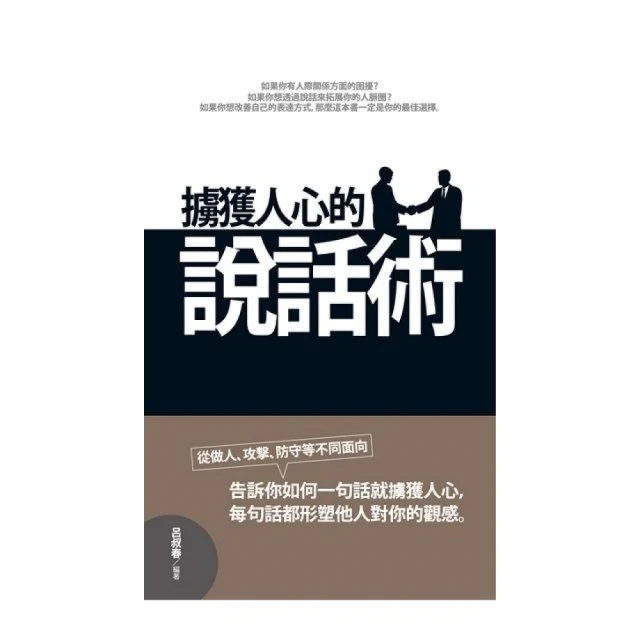 擄獲芳心似難不難 歷史價格詳細信息