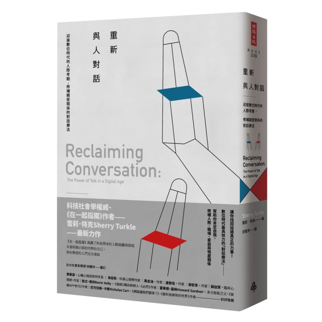 數位時代的公關新主張：讓群眾口耳相傳、媒體主動報導的PR教戰手 歷史價格詳細信息