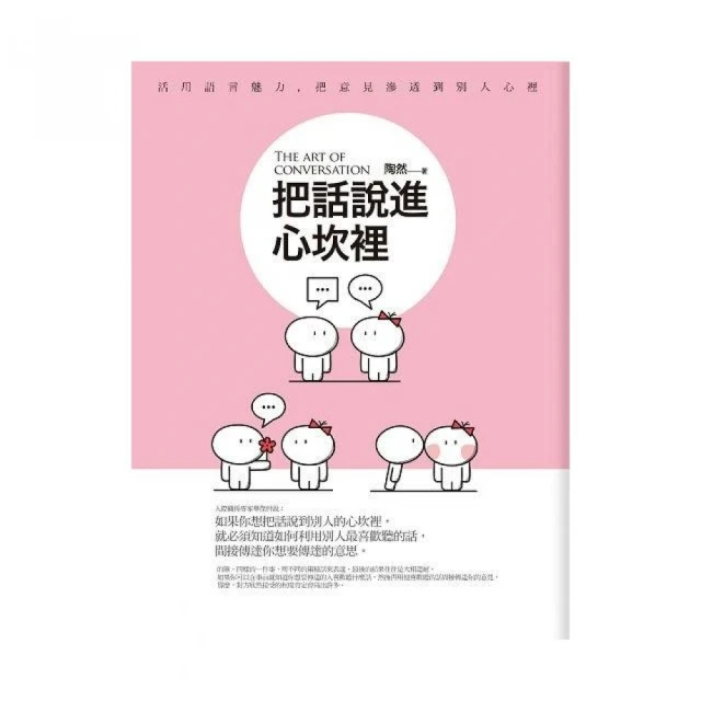 話說BOOK可能小百科 遇到危險動物時的求生祕技 今泉忠明 人人出版 無劃記W25 歷史價格詳細信息