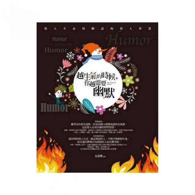 生氣的河豚筆筒收納盒兒童可愛創意禮物辦公室筆插實木質桌面擺件-正正精品 歷史價格詳細信息