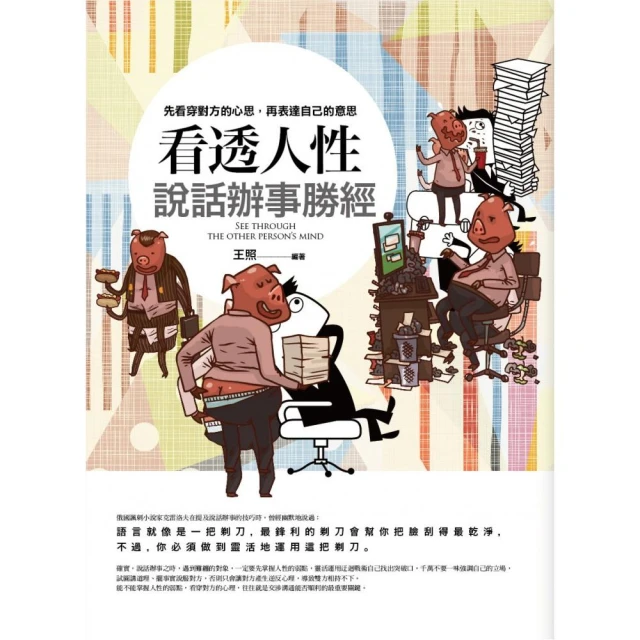 說話辦事恰到好處 全集 歷史價格詳細信息
