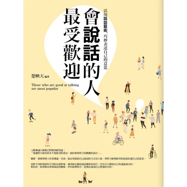 會說話的ABC觸控有聲學習書（3語發音+26個字母主題+600個詞語）[75折] TAAZE讀冊生活 歷史價格詳細信息