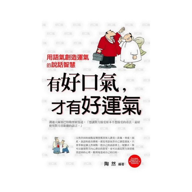 有好窗才是好房子：鋁窗設計施工全輯<啃書> 歷史價格詳細信息
