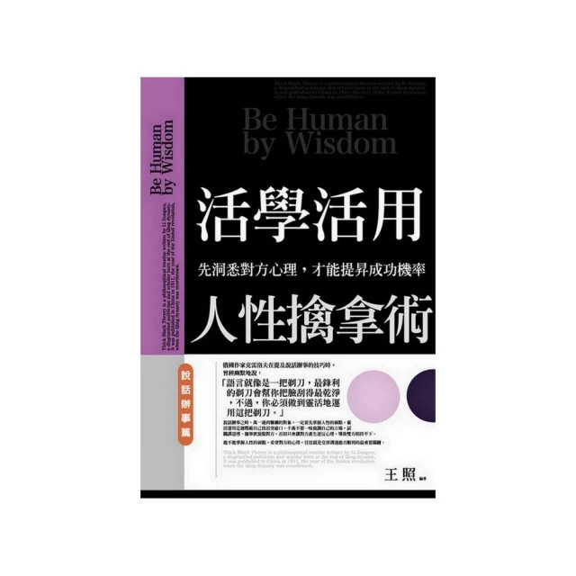 活學活用Illustrator CS6－全方位快速搞定路徑繪製X圖樣線條X3D物件應用 歷史價格詳細信息