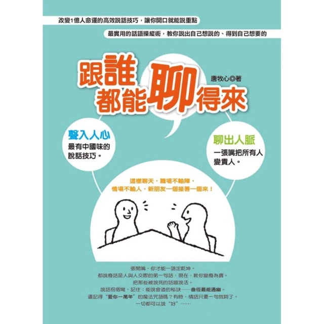 誰跟你魔法少女，我是OOXX （首刷附錄版）  06（完）【金石堂】 歷史價格詳細信息