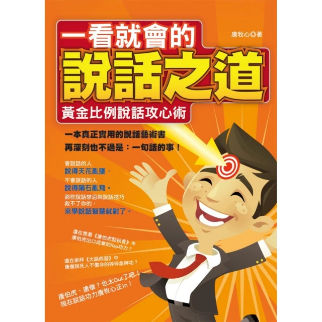 一看就會家常主食 生活食尚編委會 編 2014-9-1 吉林科學技術 歷史價格詳細信息