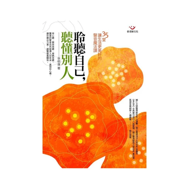 聆聽35位CEO的成功智慧－商戰智慧經典14 歷史價格詳細信息