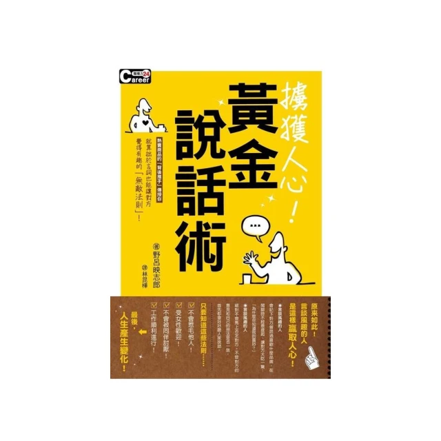 擄獲芳心似難不難 歷史價格詳細信息