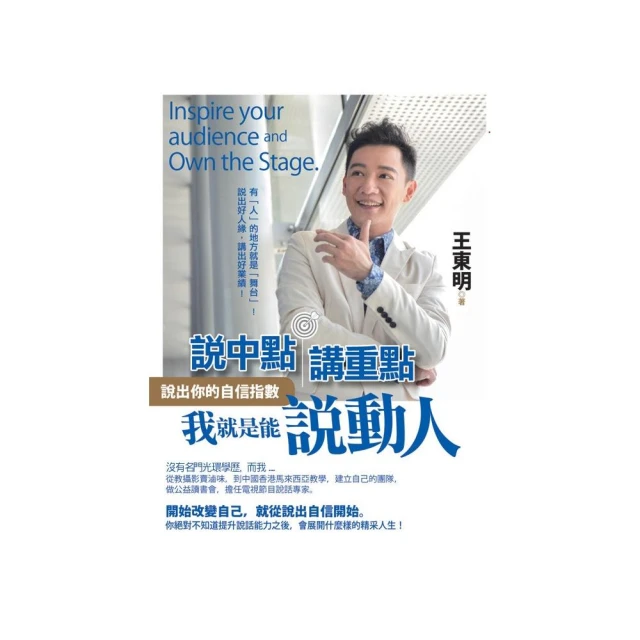 自信沒人能給，更別自己摧毀！：建立自信的七個好習慣（暢銷五萬本紀念版）[二手書_良好]7665 TAAZE讀冊生活 歷史價格詳細信息