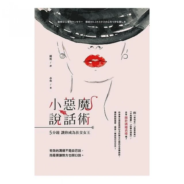 小熊-5分鐘孩子的邏輯思維訓練〔輕鬆上手＋得心應手〕：腦力全開35＋35題活用5大思考迴路（全套2冊） 歷史價格詳細信息