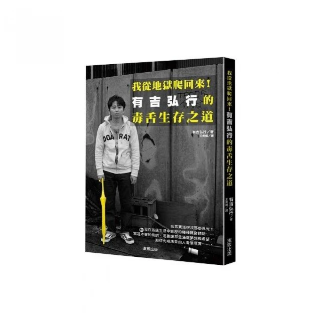 我從山林來 五南文化廣場 政府出版品 歷史價格詳細信息