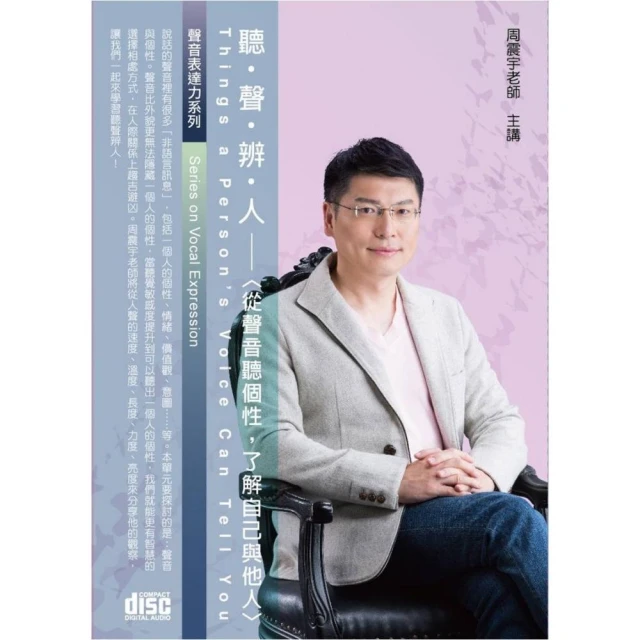 聽音辨位語音模塊 語音模塊 支持二維和三維聽音辨位 歷史價格詳細信息
