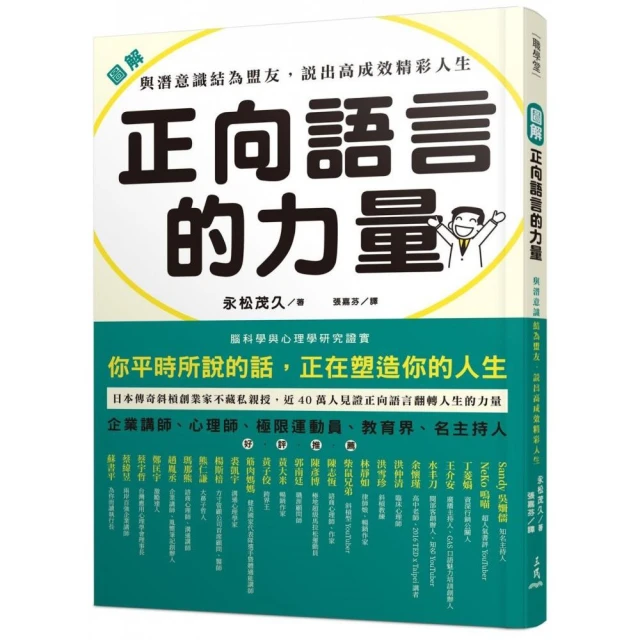 潛意識的力量︰我是催眠師，不是仙姑！理解憂鬱，解決生活中的極端問題[88折] TAAZE讀冊生活 歷史價格詳細信息