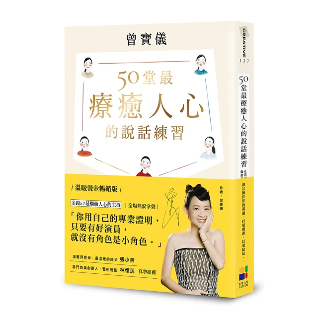 溫暖人心的幸福協奏曲，宮澤賢治必讀經典套書【銀河鐵道之夜＋要求特別多的餐廳】/宮澤賢治 (宮沢賢治 ) ╱著、葉懿瑩╱繪 歷史價格詳細信息