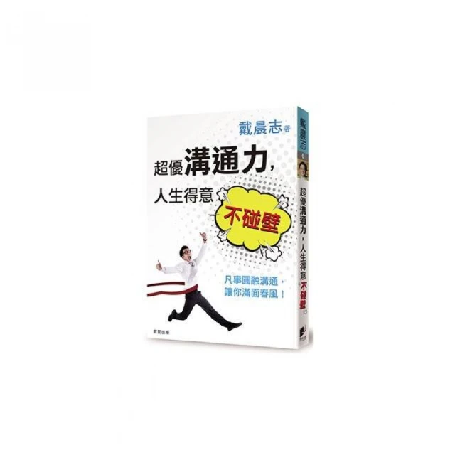 凡事皆有出路/瑪莉．佛萊奧 eslite誠品 歷史價格詳細信息