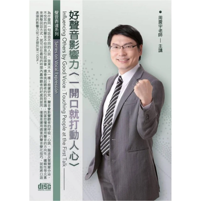 一開口就破功？這些英文慣用語，不懂千萬別裝懂！(附1MP3)《新絲路》 歷史價格詳細信息