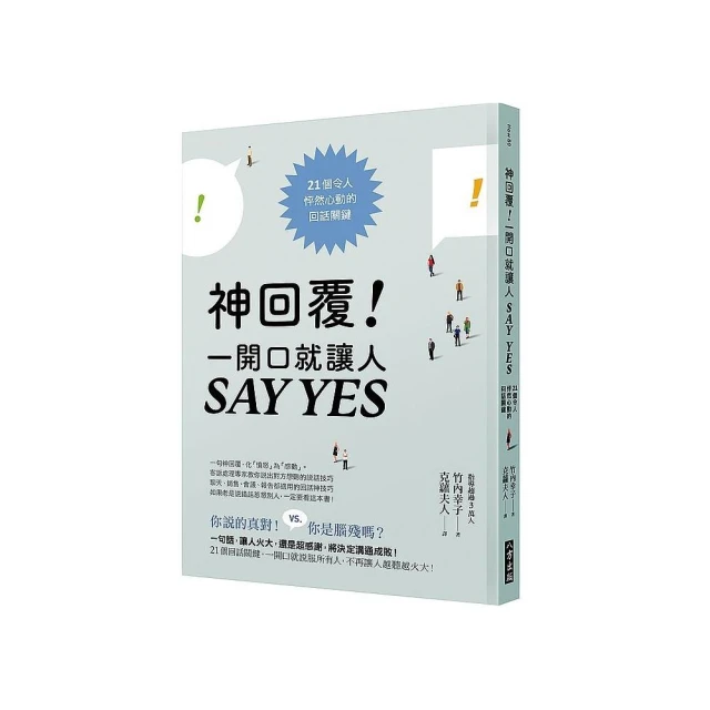 一開口就破功？這些英文慣用語，不懂千萬別裝懂！(附1MP3)《新絲路》 歷史價格詳細信息