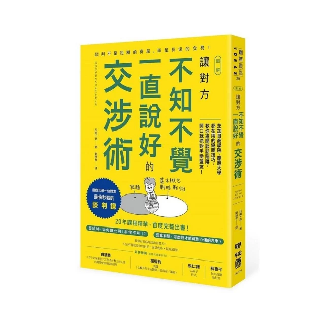 大學不知道：別讓大學放榜那一天，成為你人生最高峰。那些畢業後海放同學的人，都怎麼成長？【金石堂】 歷史價格詳細信息