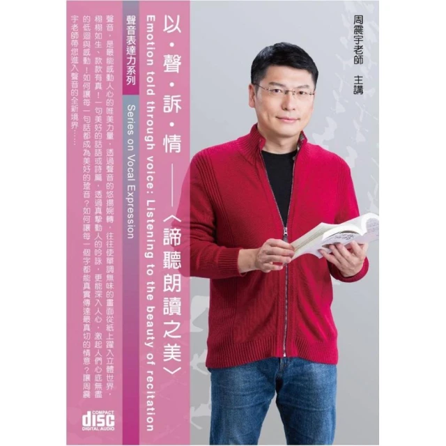 諦聽與愛語：一行禪師談正念溝通的藝術(城邦讀書花園) 歷史價格詳細信息
