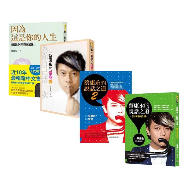 終極版糕點教科書：74道超簡單甜品＋必學超人氣蛋糕 歷史價格詳細信息