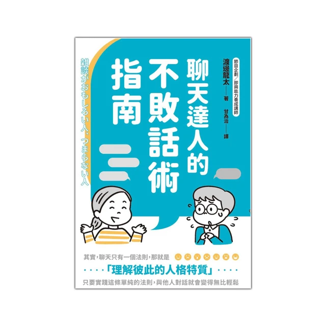 聊天話術高情商u盤課程如何和女生相親聊天交流話題案例技巧秘籍/DVD燒綠另議 歷史價格詳細信息