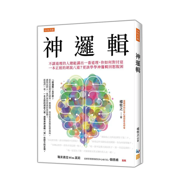 不講理的共和國：國家暴力與帝國利益下的犧牲品，一部原住民族對抗美國西拓的血淚哀歌/克勞迪奧．桑特【城邦讀書花園】 歷史價格詳細信息