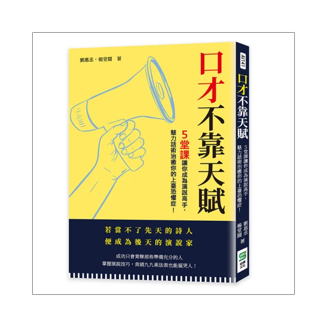 成為臺灣人：殖民城市基隆下的民族形成（1880s-1950s）國立臺灣大學出版中心 戴維理 五南文化廣場 政府出版品 歷史價格詳細信息