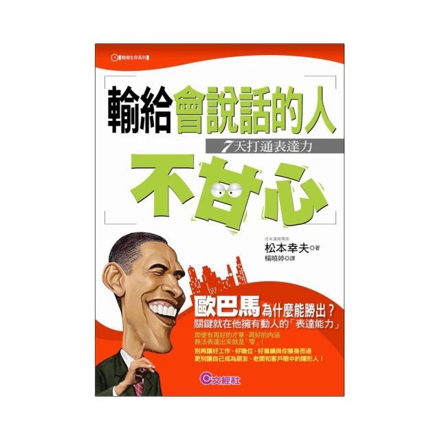 不要輸給風雨：宮澤賢治詩集(城邦讀花園) 歷史價格詳細信息