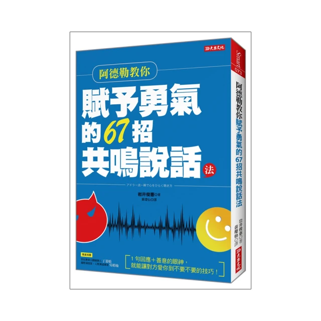 善良的你，應該有點心計[79折] TAAZE讀冊生活 歷史價格詳細信息