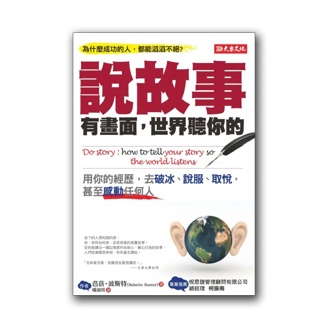 用聽的背日檢Ｎ2單字3700（長20K+日中朗讀MP3） 歷史價格詳細信息