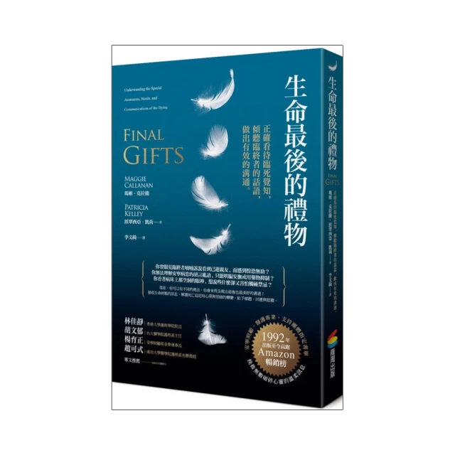 覺知生命的7封信:放下人生7大重擔的啟示 (繁體版),作者:焦諦卡禪師,中譯:果儒 歷史價格詳細信息