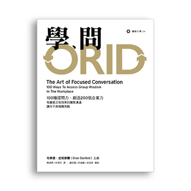 創業力：《聖經》中化與轉的智慧【金石堂】 歷史價格詳細信息