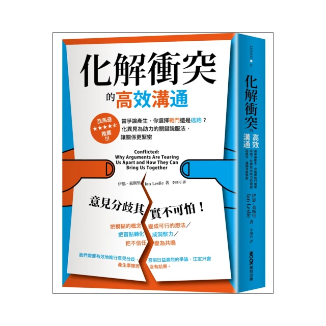 選擇通德類情(1-4冊) 平裝 yulinpress育林出版社 歷史價格詳細信息
