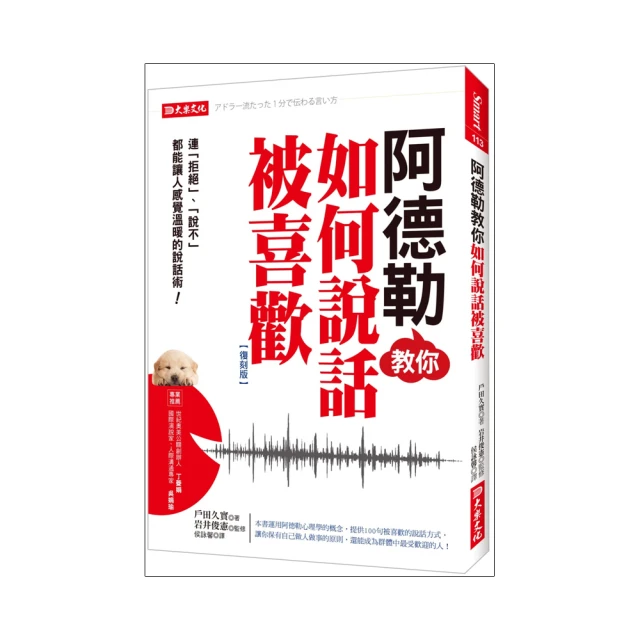 【感溫你就濕你】智慧電子溫濕度計(日本機芯 提示功能 溫度計 鬧鐘 溼度計 時鐘 室內乾濕度表) 歷史價格詳細信息